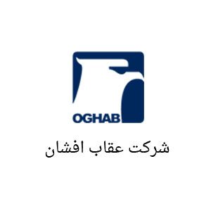 شرکت عقاب افشان