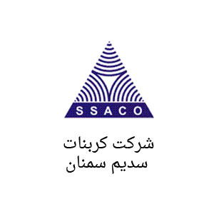 شرکت کربنات سدیم سمنان